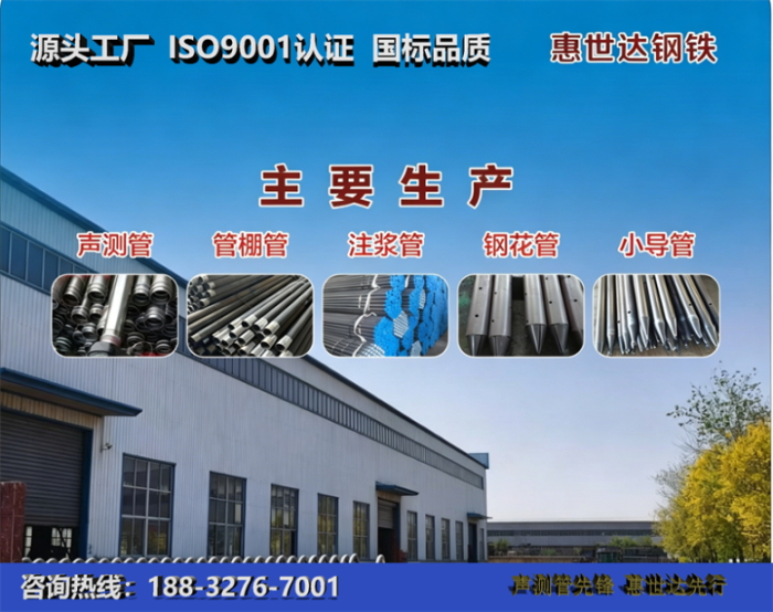 惠世达钢铁儋州工厂